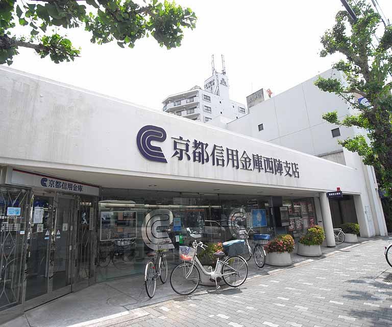 Bank. 40m to Kyoto credit union Nishijin Branch (Bank)