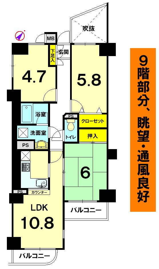 Floor plan. 3LDK, Price 20.8 million yen, Occupied area 61.59 sq m , Balcony area 5.75 sq m