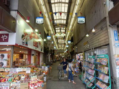 Other. Demachi 505m to shopping street (Other)