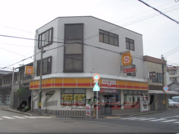 Convenience store. Yamazaki shop Shinmachi Doshishamae 200m up (convenience store)
