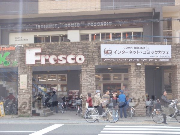 Supermarket. 250m to fresco Marutamachi store (Super)