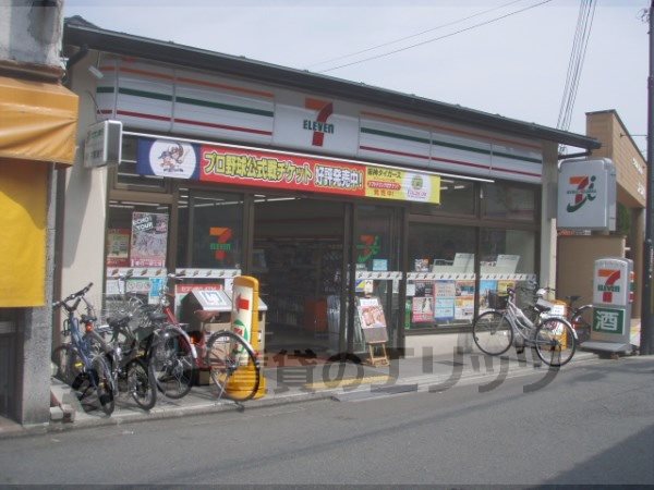 Convenience store. 760m to Seven-Eleven Demachiyanagi store (convenience store)
