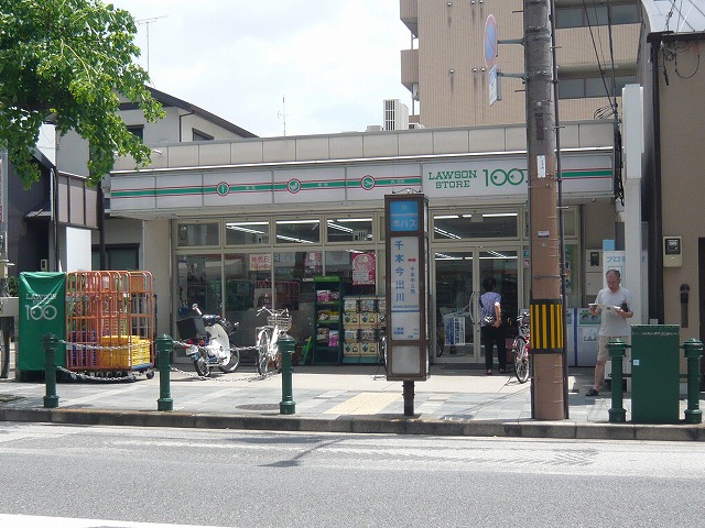 Convenience store. STORE100 Senbon Imadegawa store up (convenience store) 354m