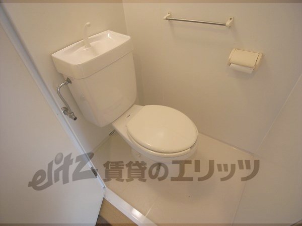 Toilet. It has become separate from the bath