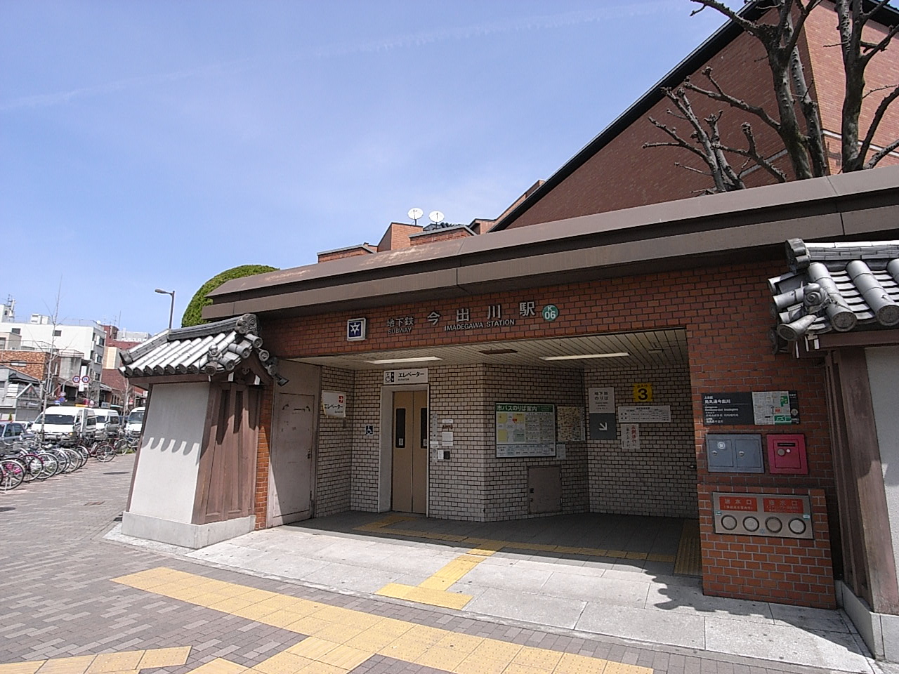 Other. 1150m Metro Karasuma Imadegawa Station (Other)