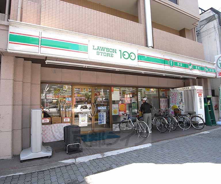 Convenience store. STORE100 Kawaramachi Imadegawa store up (convenience store) 226m