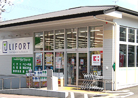 Dorakkusutoa. Drugstore Raifoto Demachiyanagi shop 514m until (drugstore)