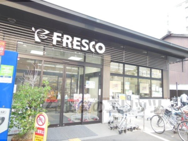 Supermarket. 410m to fresco thousand neutral stand (super)