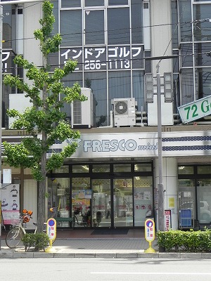 Supermarket. Fresco mini Kawaramachi Imadegawa store up to (super) 548m