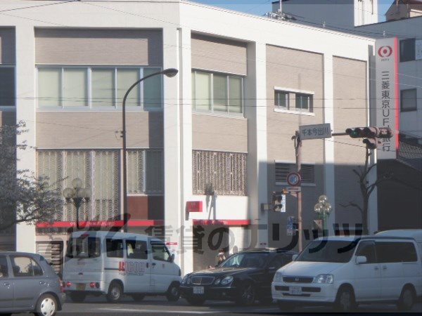 Bank. 900m to Bank of Tokyo-Mitsubishi UFJ Nishijin Branch (Bank)