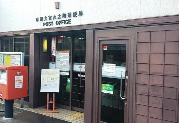 Other.  ☆ Walk to Kyoto Omiya Marutamachi post office 4 minutes ☆