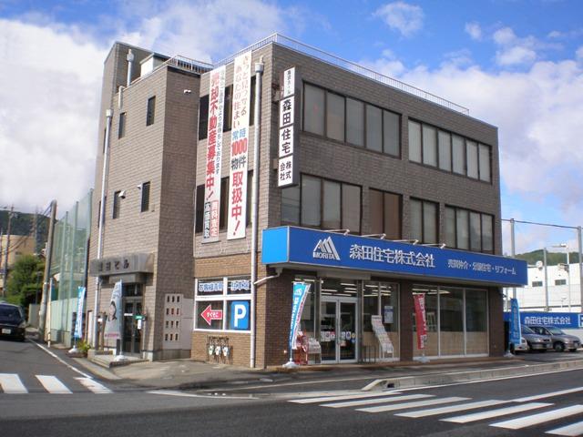 Other. More, Your to buckwheat -. Make sure abode valuable. 35 years founded in Thanks loved to region. Subdivision in Otsu city ・ If you are looking for real estate, Until Morita housing, Please contact us. 