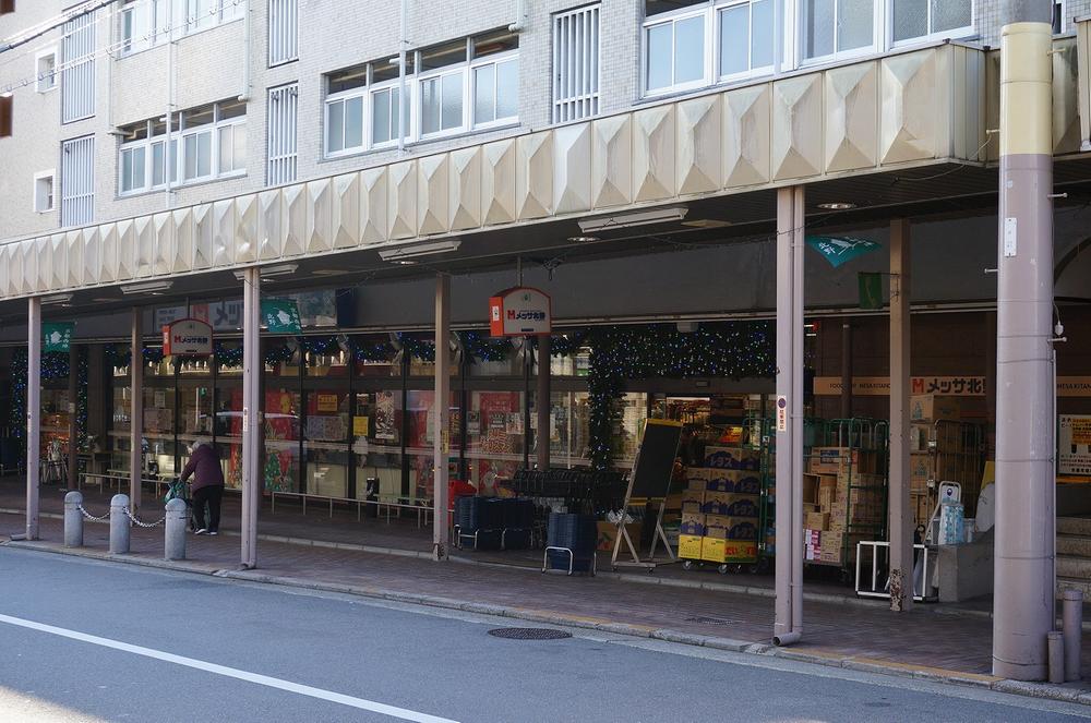 Shopping centre. Until Messa Kitano 315m