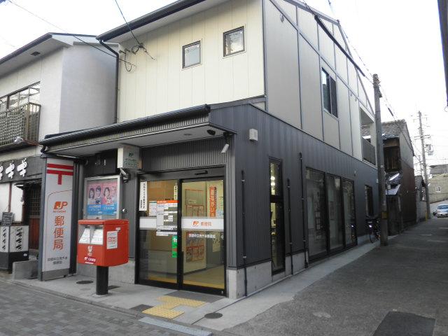 post office. 706m to Kyoto neutral sales Thousand post office