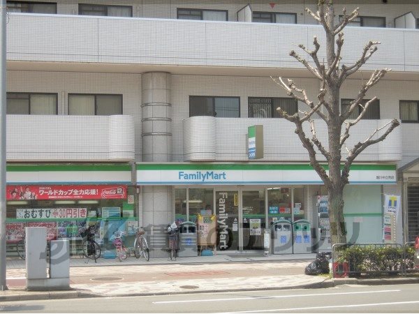Convenience store. 300m to FamilyMart Horikawa neutral stand (convenience store)