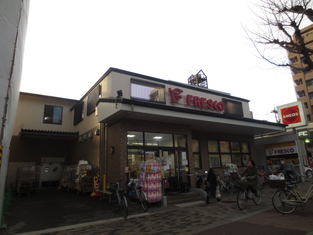 Supermarket. Fresco Horikawa Imadegawa store up to (super) 377m