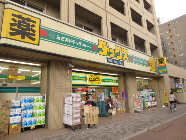 Dorakkusutoa. Dax Horikawa Imadegawa shop 275m until (drugstore)