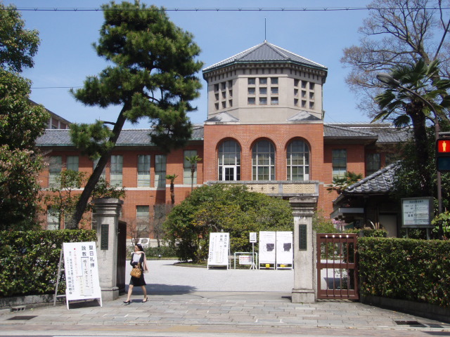 University ・ Junior college. Doshisha Women's College of Liberal Arts (University of ・ 1100m up to junior college)