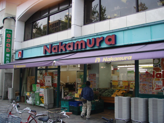 Supermarket. 230m to Super Nakamura (Super)