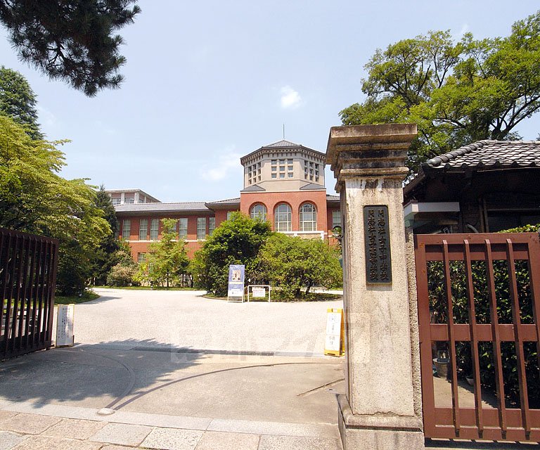 University ・ Junior college. Doshisha Women's College of Liberal Arts (Imadegawa) (University of ・ 750m up to junior college)