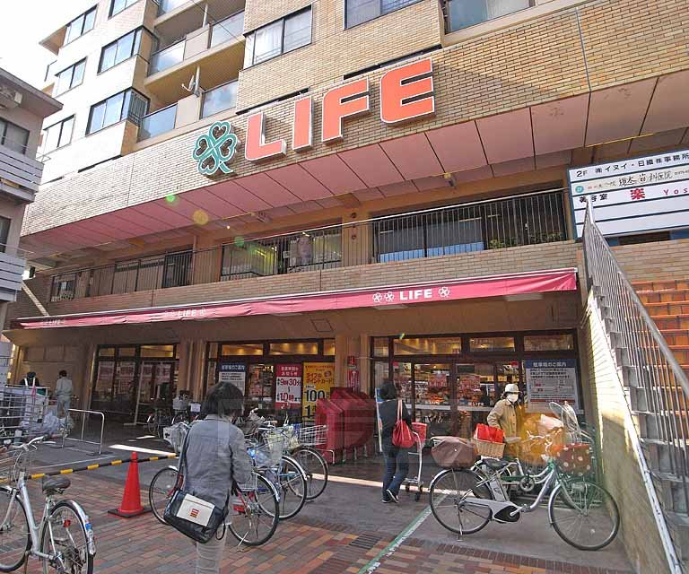 Supermarket. 310m up to life Nishijin store (Super)