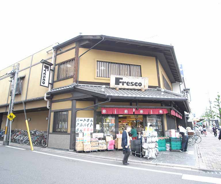 Supermarket. 30m to Fresco Horikawa store (Super)