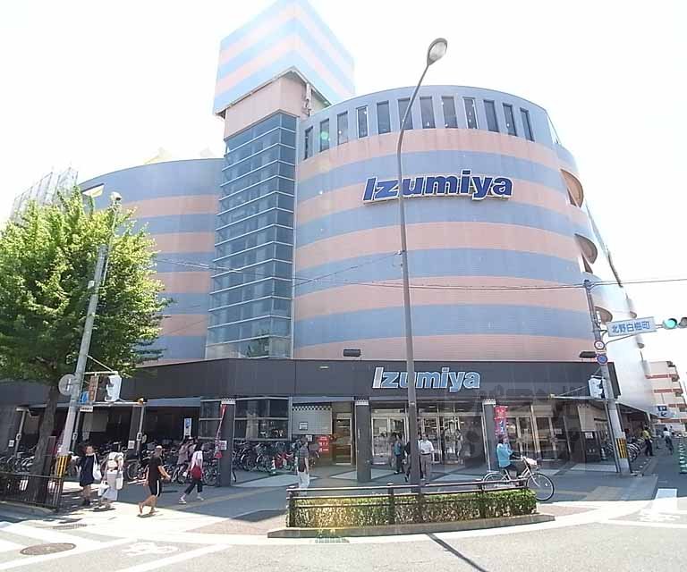 Supermarket. Izumiya white plum-cho shop (super) up to 798m
