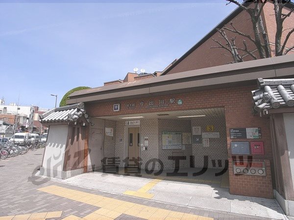 Other. 1340m Metro Karasuma Imadegawa Station (Other)