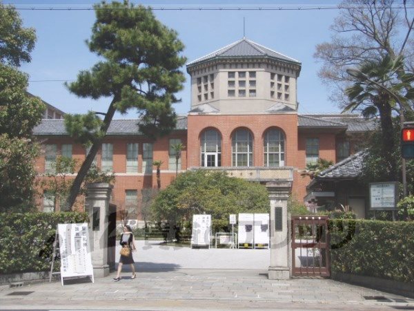University ・ Junior college. Doshisha Women's College of Liberal Arts (University of ・ 2230m up to junior college)