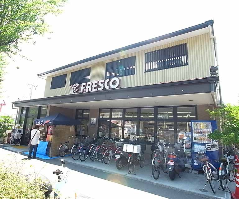 Supermarket. 702m to fresco Kitano Hakubai cho shop (super)