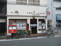 post office. 358m to Kyoto Muromachi Kamidachiuri post office (post office)