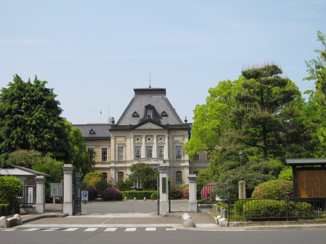 Government office. 517m to Kyoto Prefectural Office (government office)