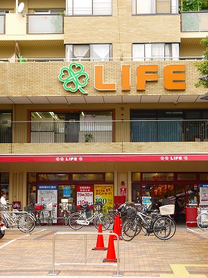 Supermarket. 533m up to life Nishijin store (Super)