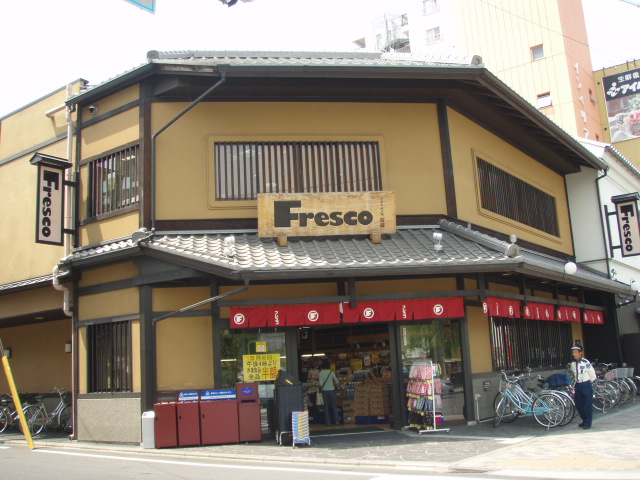 Supermarket. Fresco Horikawa store up to (super) 570m