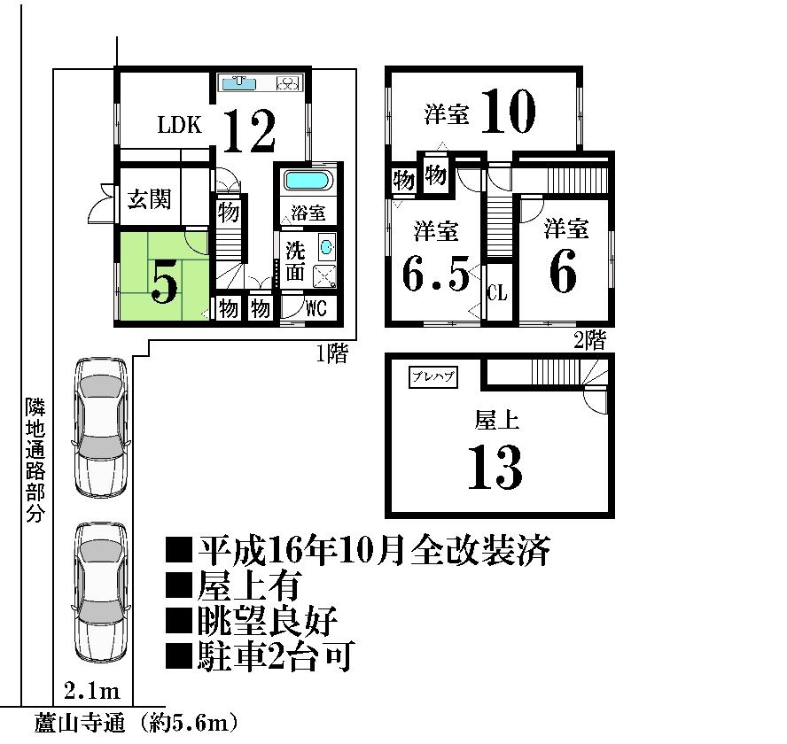 Floor plan. 36,900,000 yen, 4LDK, Land area 99.7 sq m , Building area 100.45 sq m