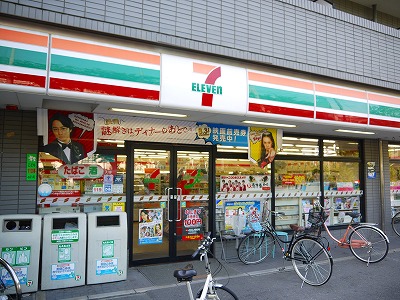 Convenience store. Seven-Eleven Kyoto Shinmachi Article store up (convenience store) 414m