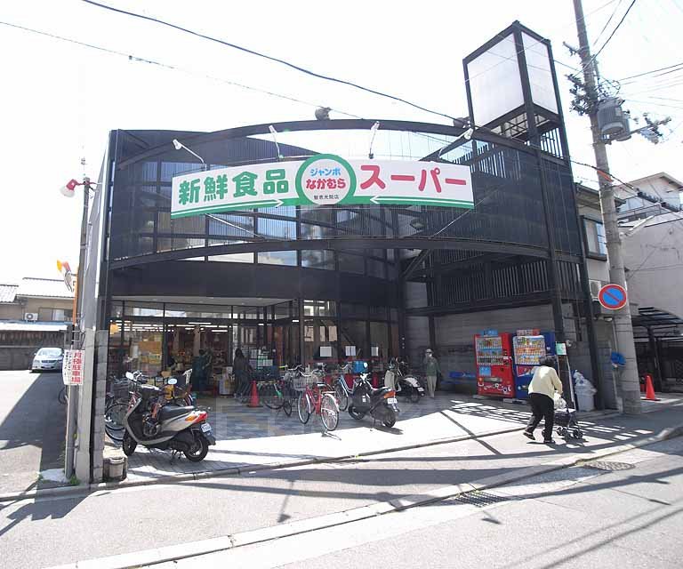 Supermarket. 145m until jumbo Chie Nakamura light Institute store (Super)