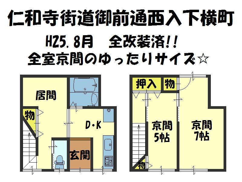 Floor plan. 15.8 million yen, 3DK, Land area 35.9 sq m , Building area 39.98 sq m