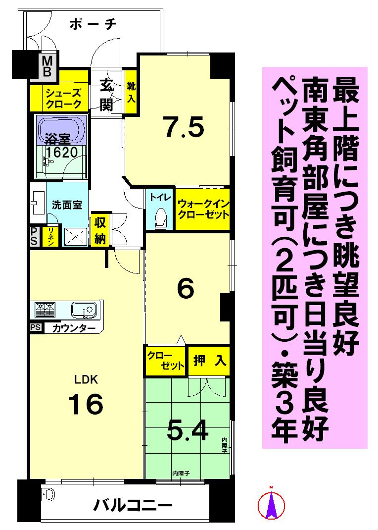 Floor plan. 3LDK, Price 38,500,000 yen, Occupied area 81.04 sq m , Balcony area 7.68 sq m