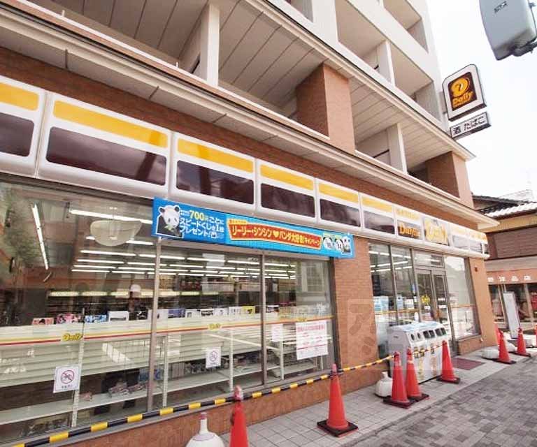 Convenience store. 405m until the Daily Yamazaki Kuramaguchi store (convenience store)