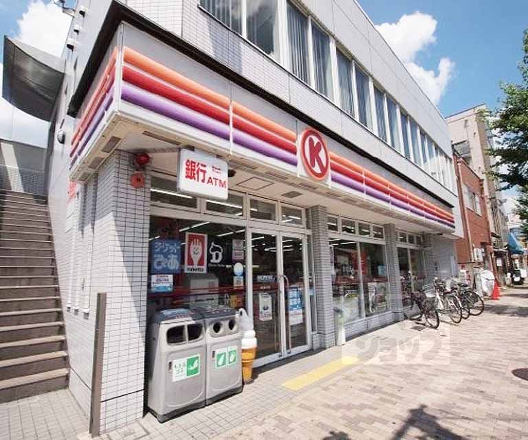 Convenience store. 462m to Circle K Karasuma Teranonai store (convenience store)