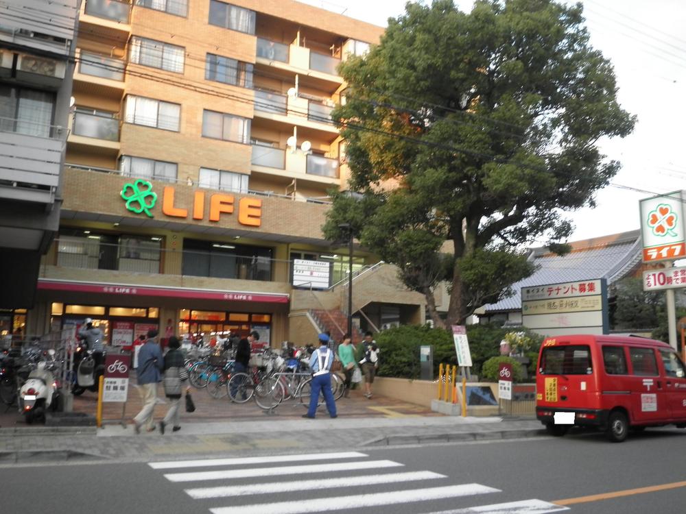 Supermarket. Until Life Nishijin shop 457m
