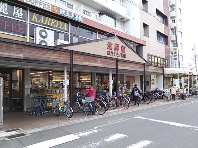 Supermarket. 220m until fresh Museum Nakamura Shimei shop