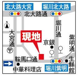 Local guide map. It is 30m west of Horikawa Shimei intersection. 