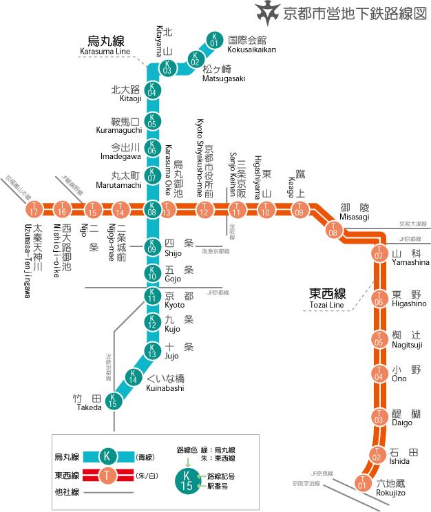 route map. Kyoto City subway map. 