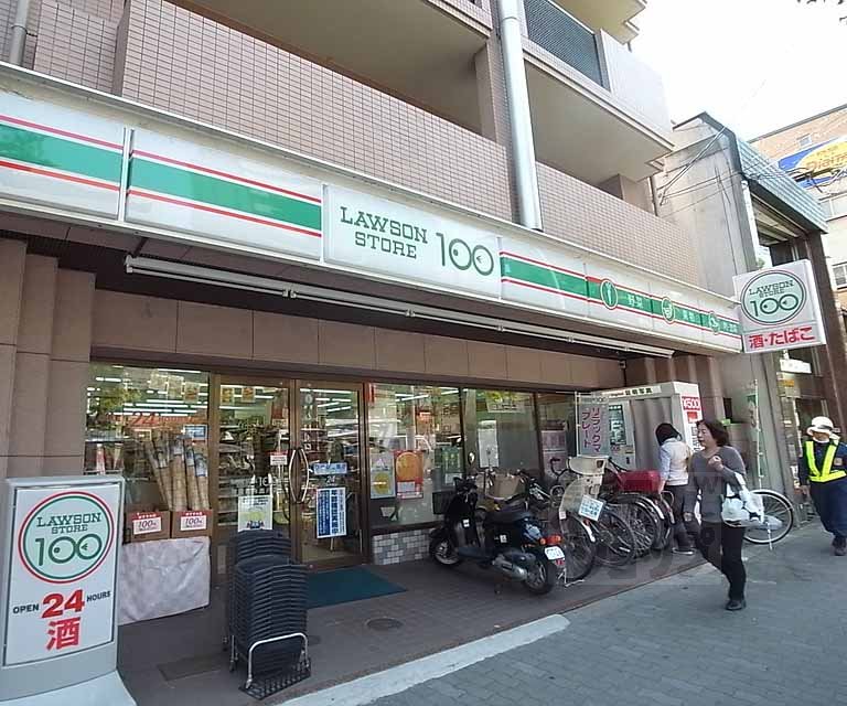Convenience store. 138m until the Lawson Store 100 Kawaramachi Imadegawa store (convenience store)