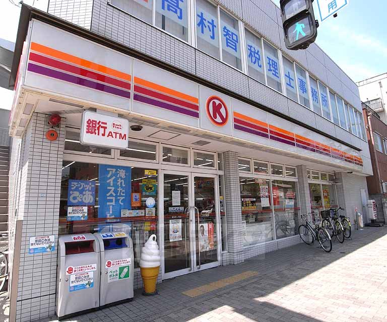 Convenience store. 575m to Circle K Karasuma Teranonai store (convenience store)