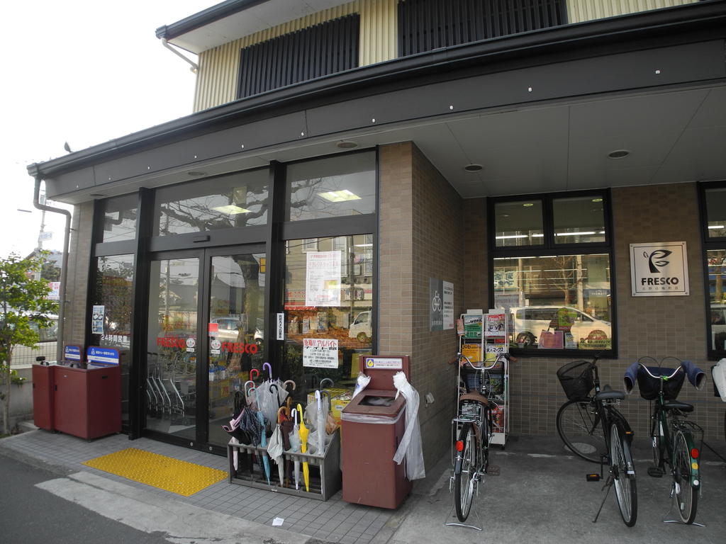 Supermarket. Fresco Horikawa Imadegawa store up to (super) 455m