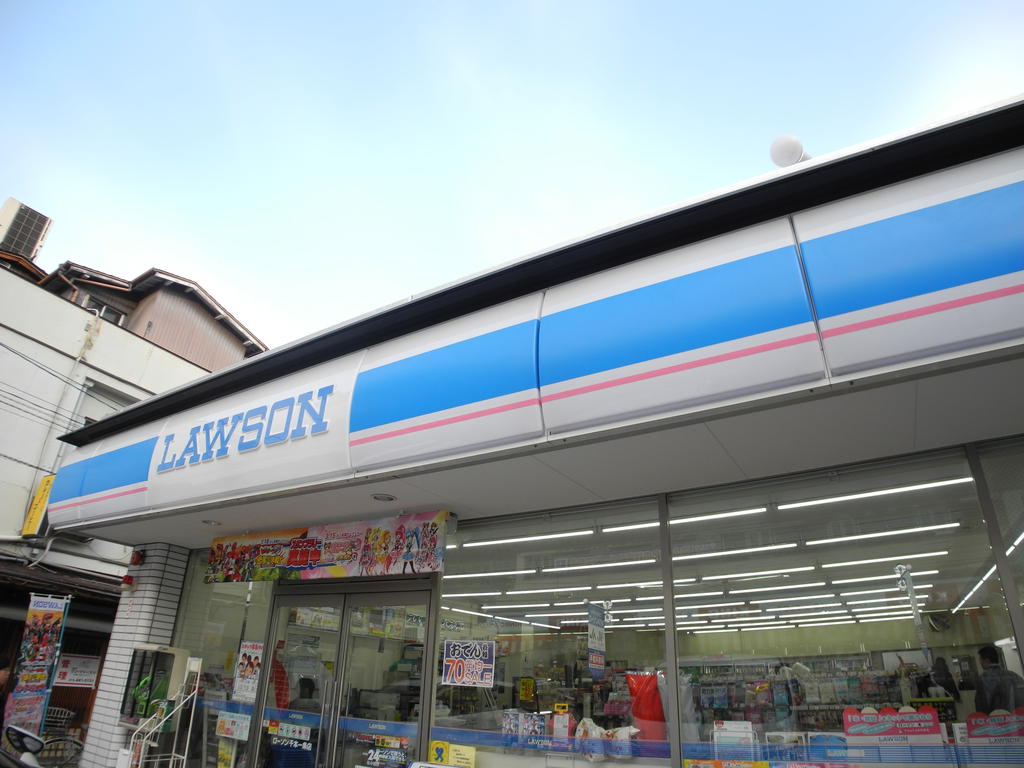 Convenience store. 216m until Lawson Nishijin store (convenience store)