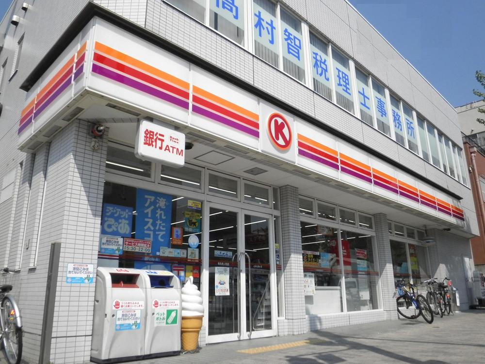 Convenience store. 322m to Circle K